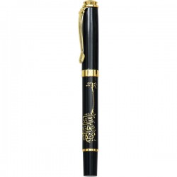 0505-465 Besmele Kabartma Kalem