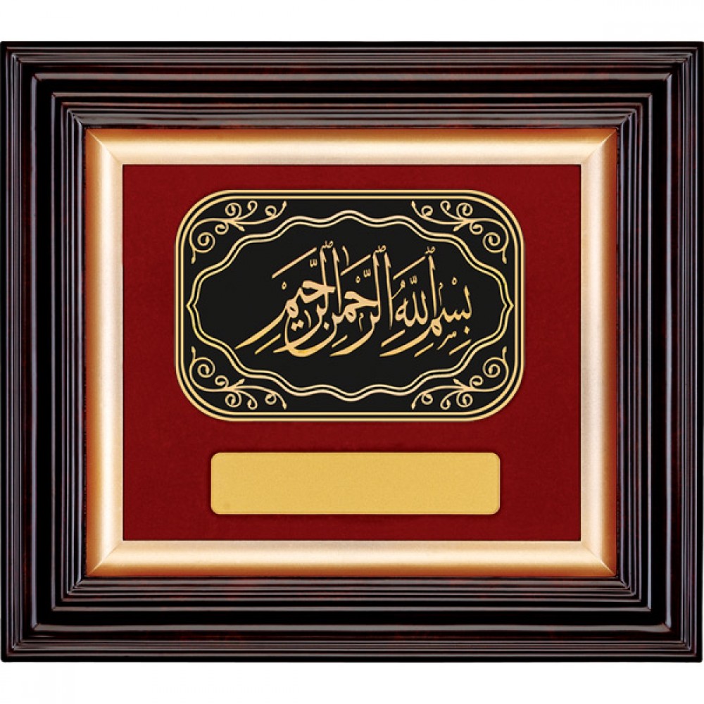 3236-D Altın Besleme Duvar Panosu